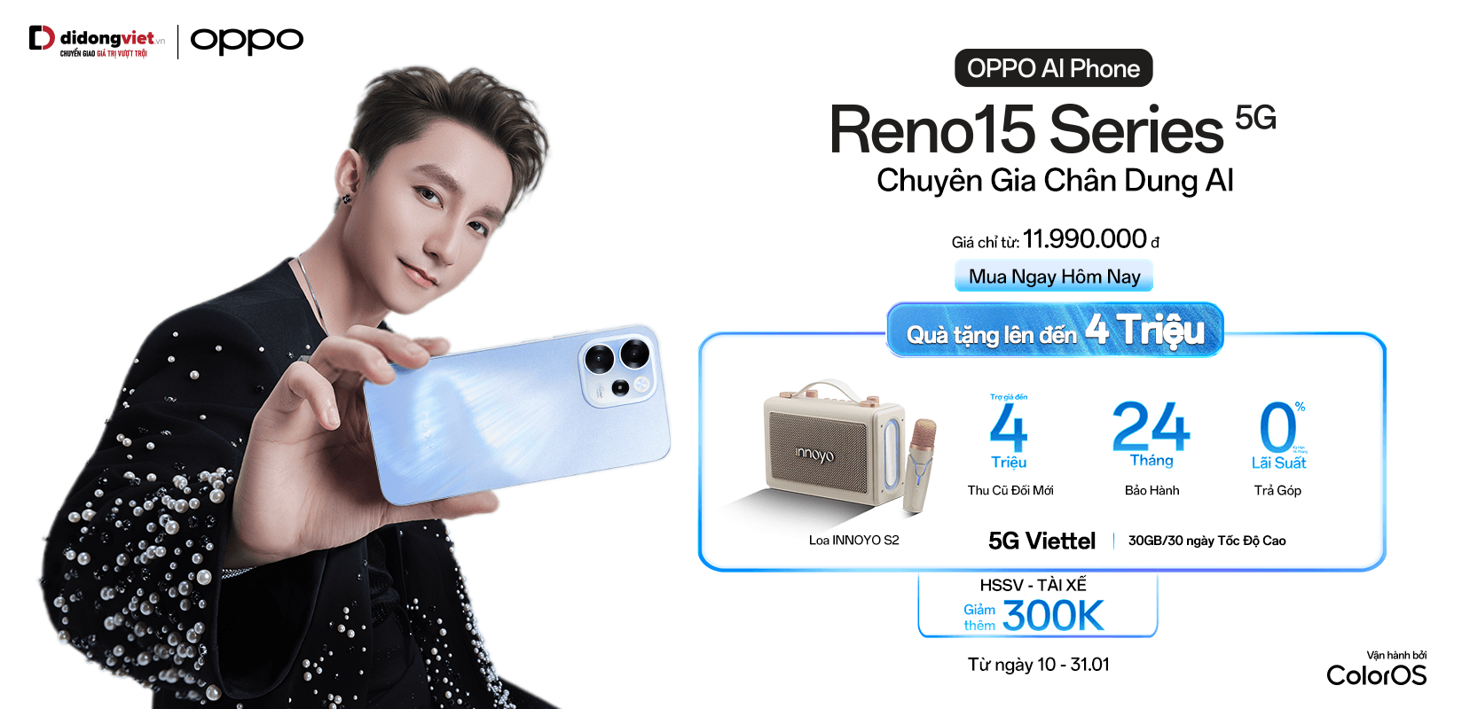 OPPO RENO 15