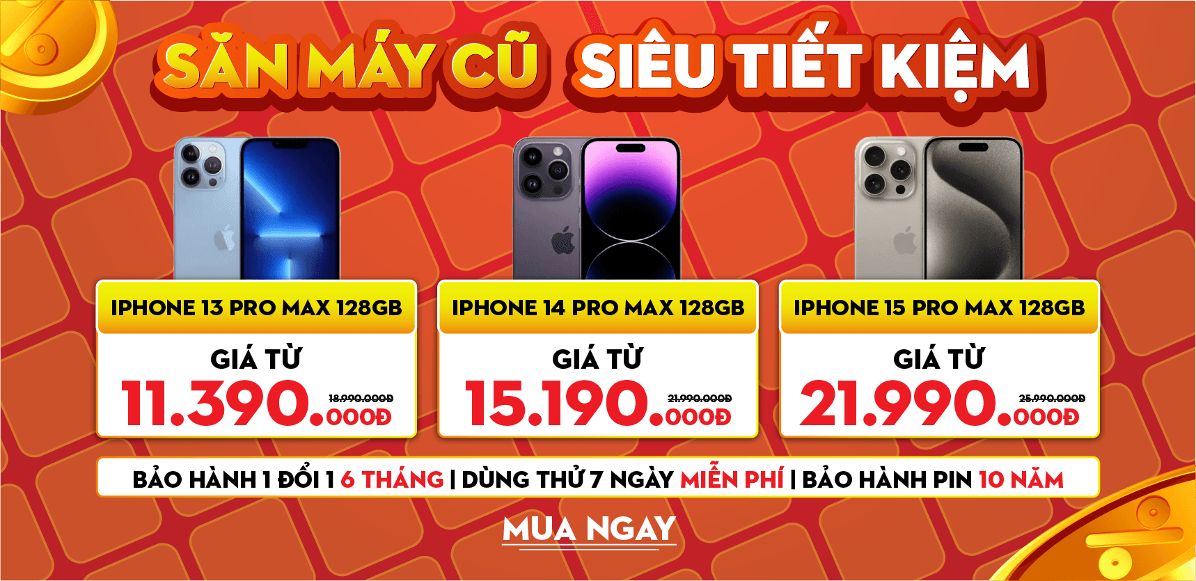 Máy Cũ