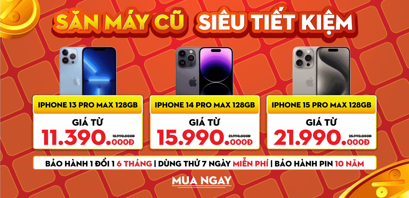 Máy Cũ