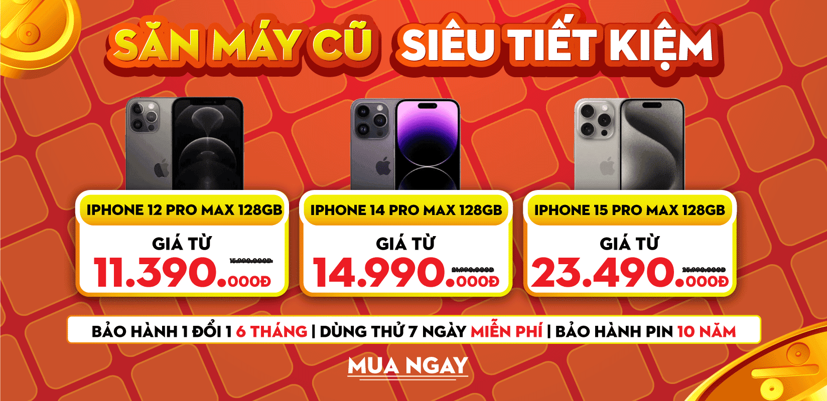 Máy Cũ