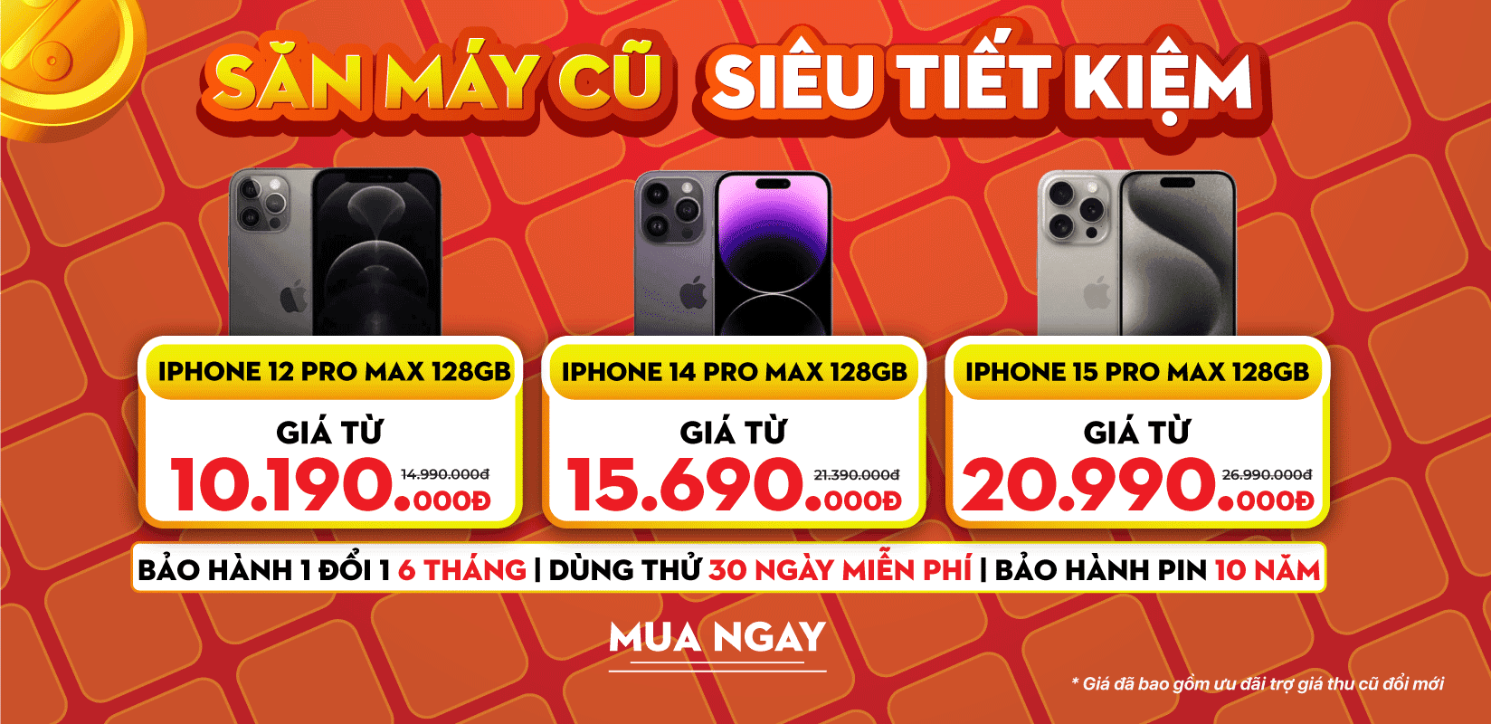 Máy Cũ
