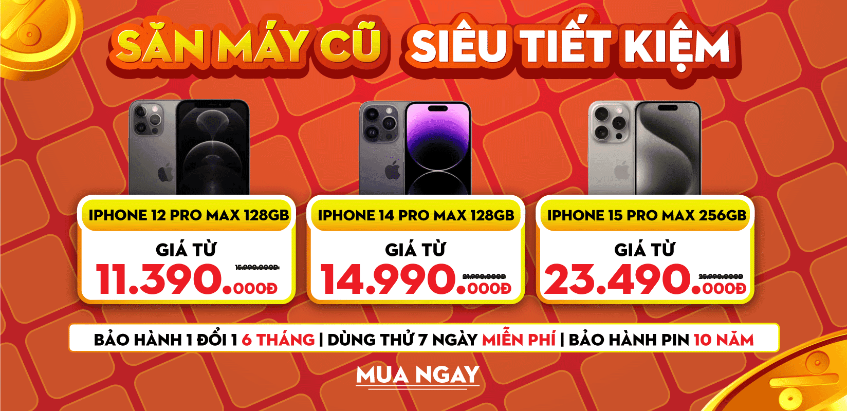 Máy Cũ