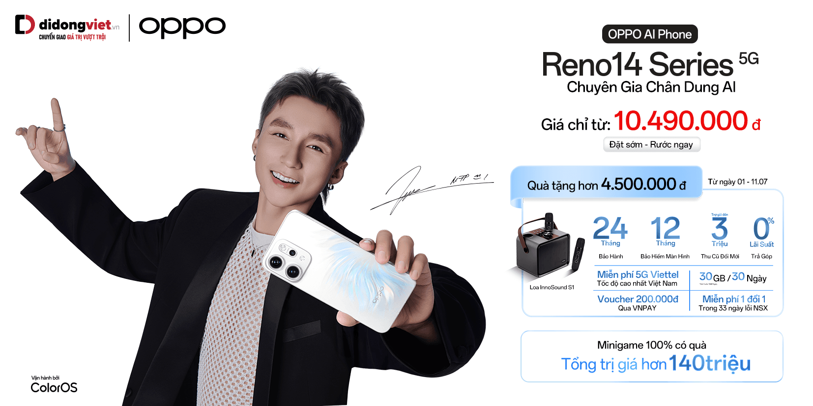 Oppo Reno 14