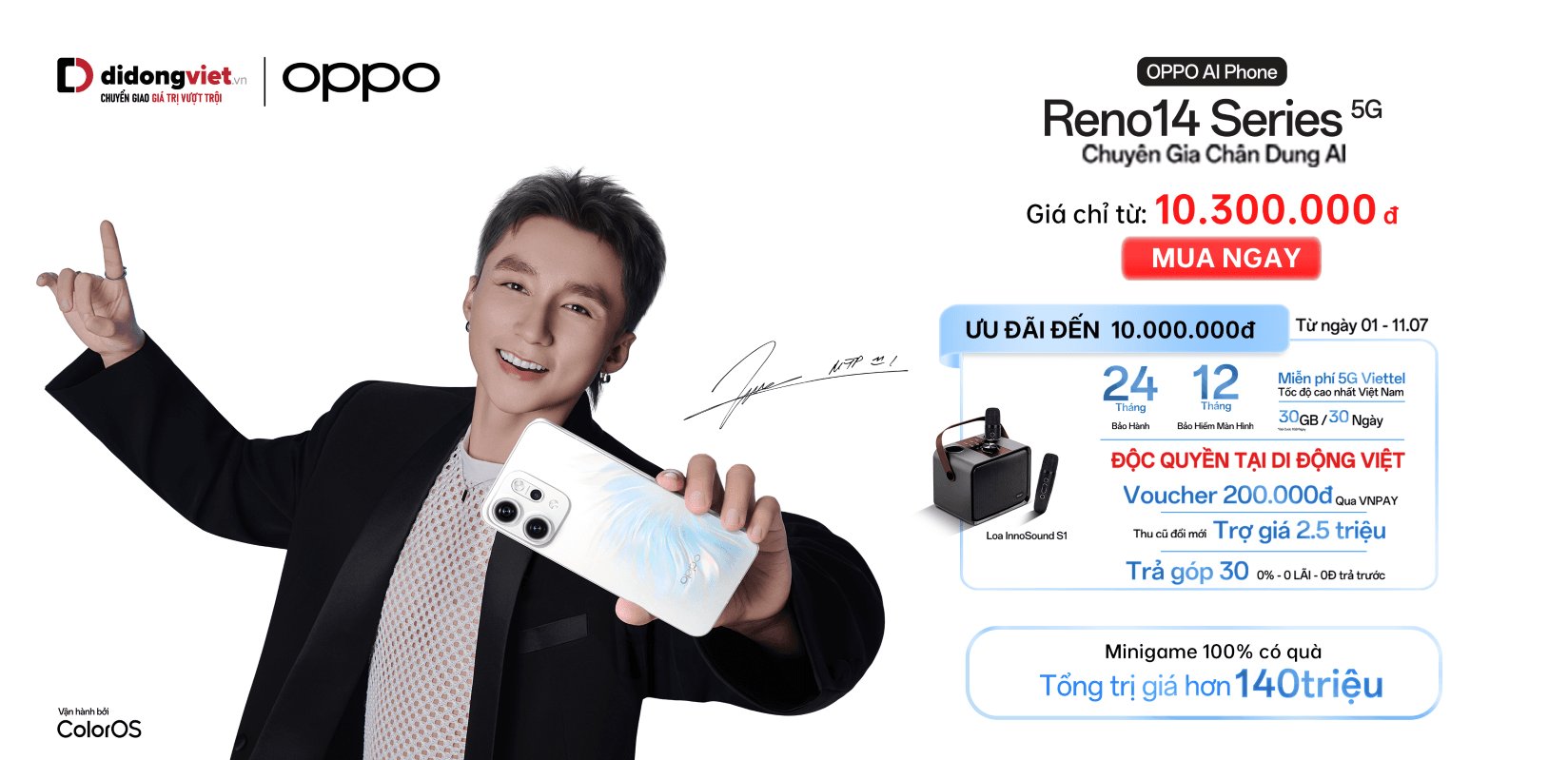 Oppo Reno 14