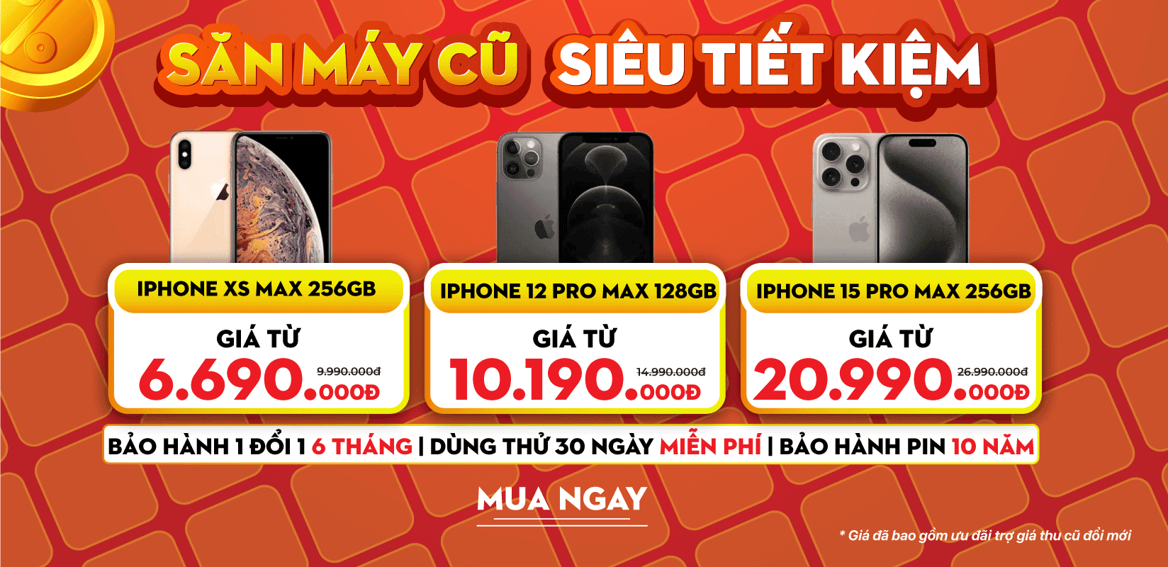 Máy Cũ