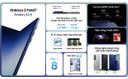 files/products/2025/6/29/1/1753806207398_cxp_summary_fold7_1.jpg