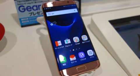 anh-bia-samsung-galaxy-s7-edge-nhat-didongviet