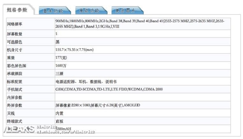 2-spec-one-plus-6-didongviet