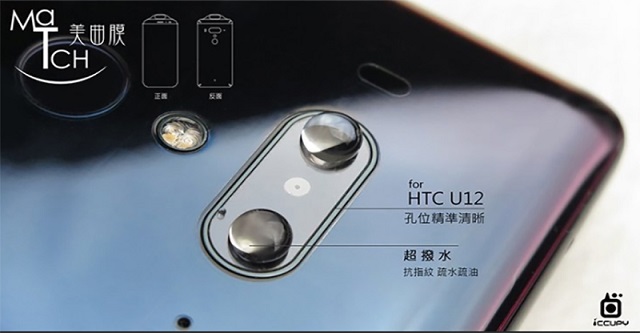 Cấu hình HTC U12 Plus chính thức và thông tin ngày ra mắt