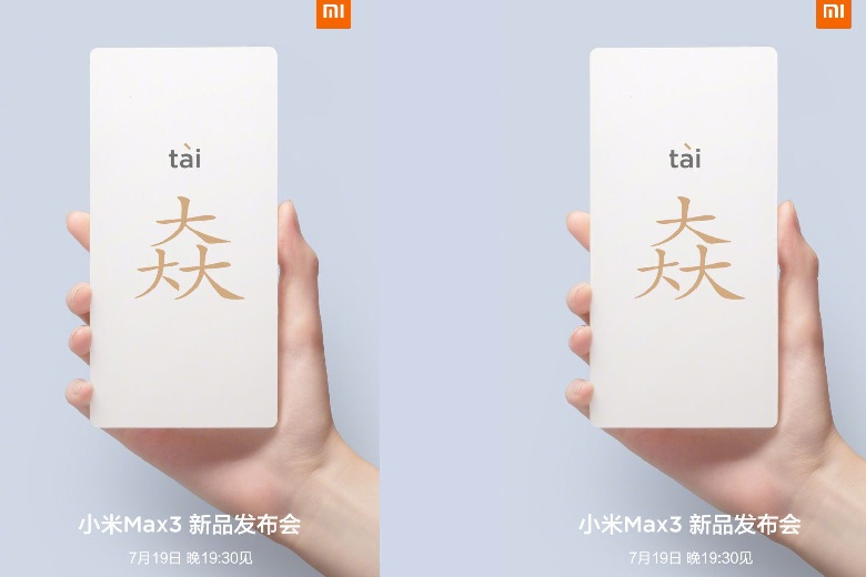 featured-ra-mat-xiaomi-mi-max-3-launch-didongviet