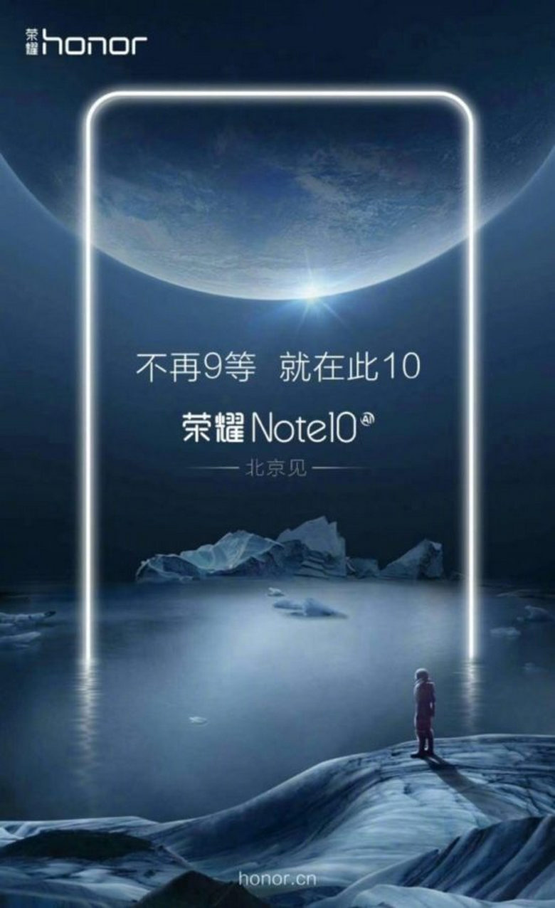 hinh anh teaser honor note 10