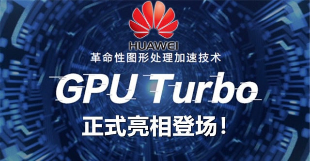 huawei-cong-bo-thoi-gian-cap-nhat-gpu-turbo-didongviet