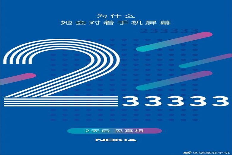 poster-ra-mat-Nokia X5-780x520-didongviet