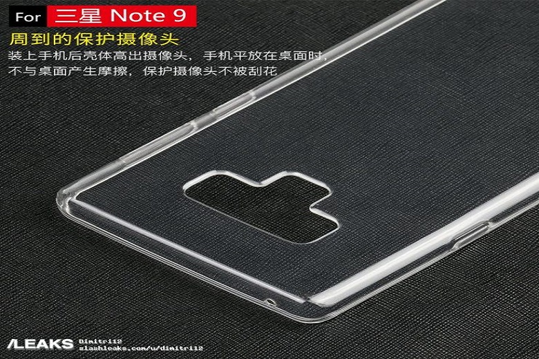 samsung-galaxy-note-9-case-didongviet