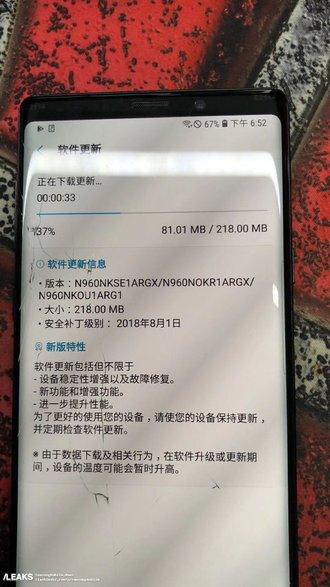 samsung galaxy note 9 man hinh bi hong