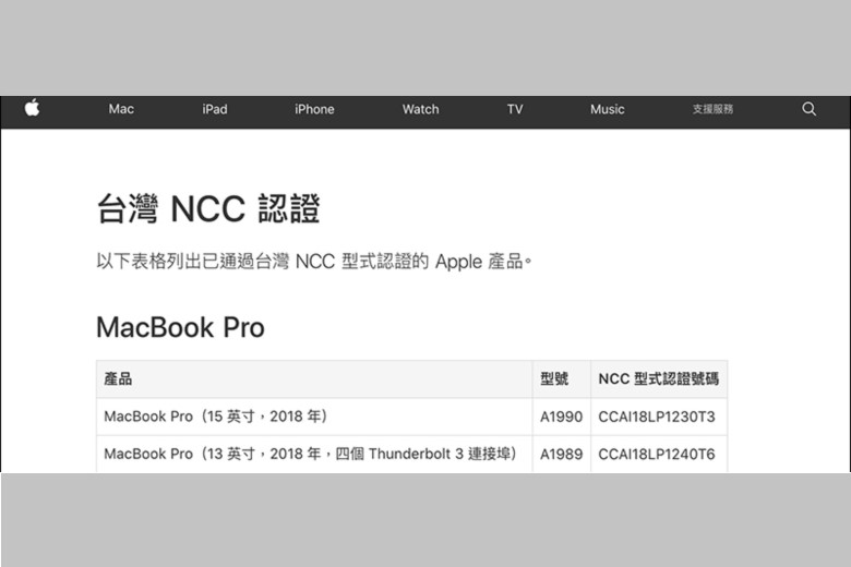 chung-nhan-ncc-macbook-pro-13-2018-didongviet