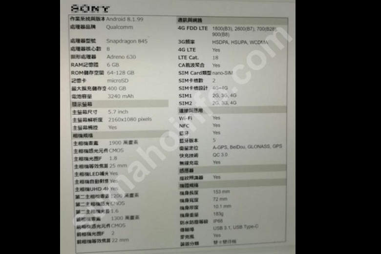 sony-xperia-xz3-didongviet