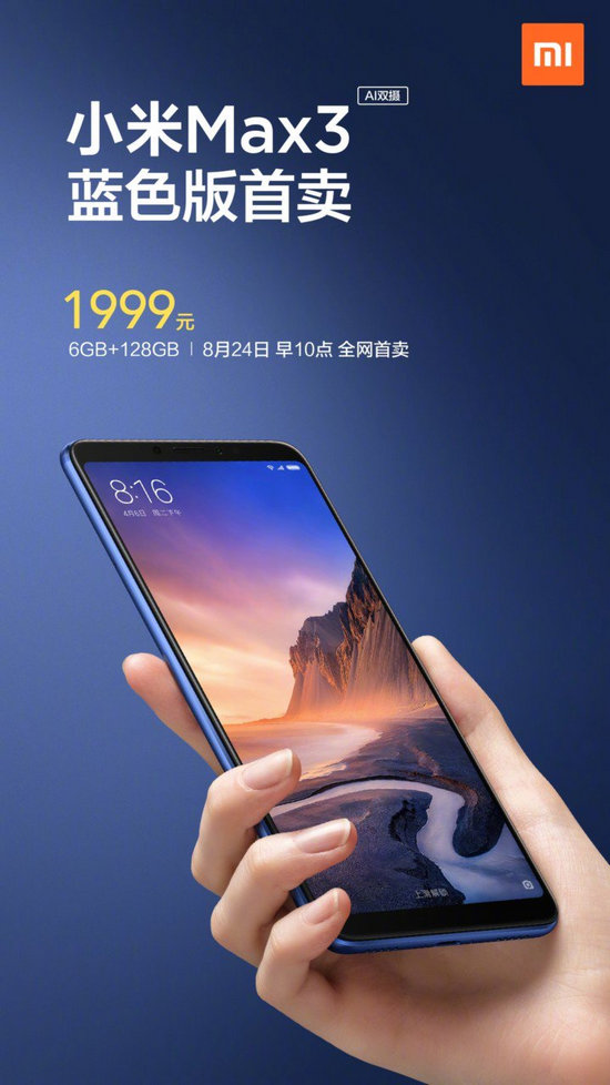 xiaomi-mi-max-3-phien-ban-mau-xanh-da-duoc-ban-ra-didongviet