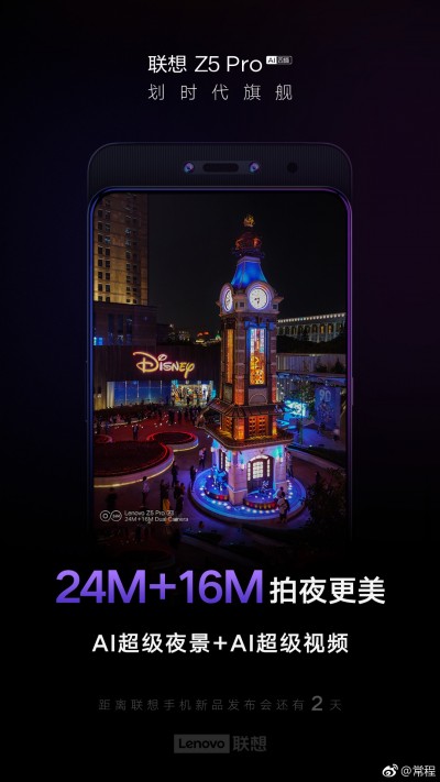 Lenovo Z5 Pro sẽ có camera kép AI ở mặt lưng