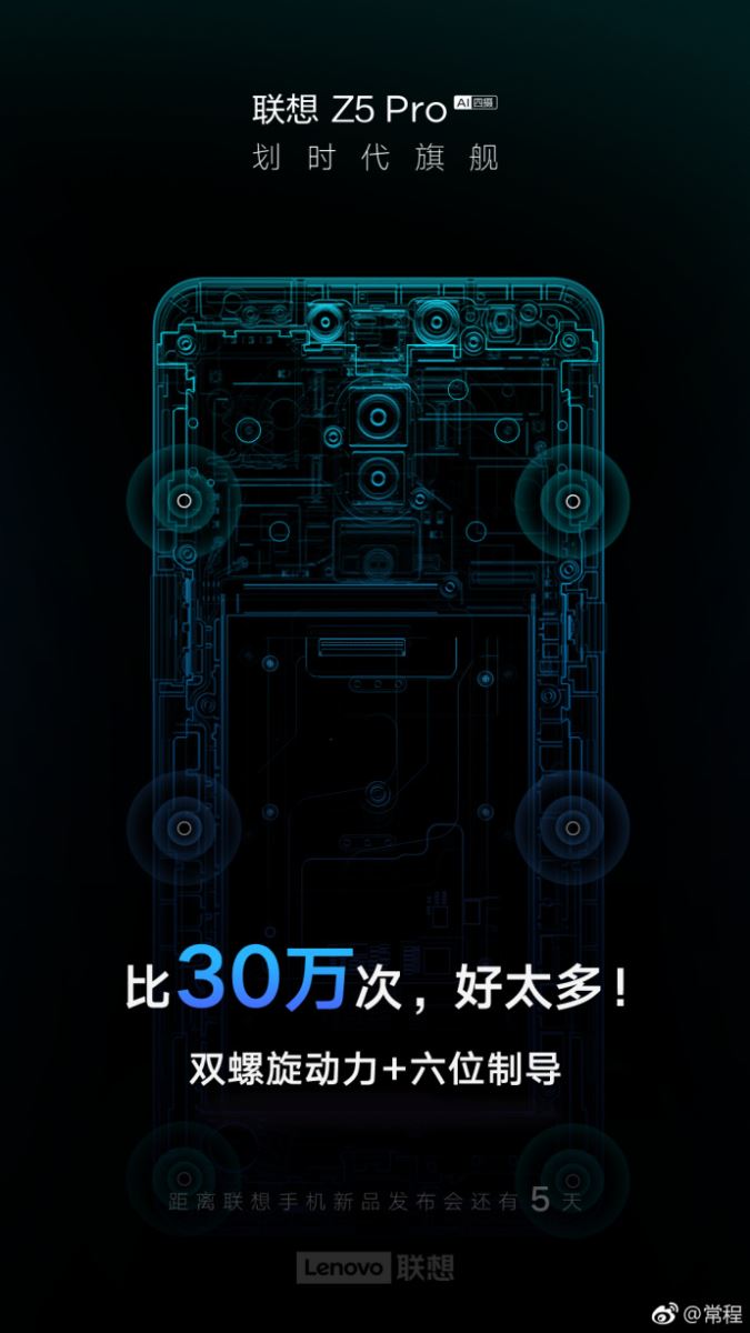 poster-quang-cao-lenovo-z5-pro-didongviet