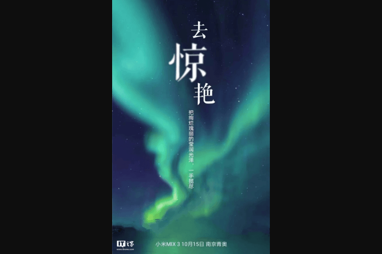 poster-xiaomi-mi-mix-3-didongviet