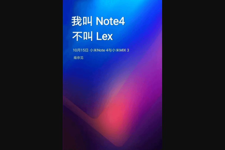 poster-xiaomi-mi-note-4-didongviet