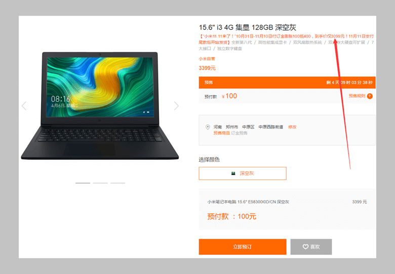 thong-tin-xiaomi-notebook-didongviet