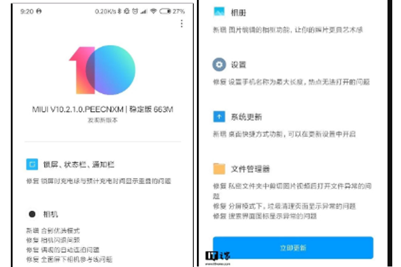 Xiaomi Mi Mix 3 nhận bản vá lỗi MIUI 10.2.1