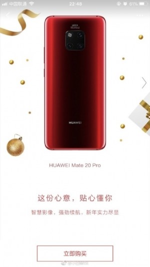 Huawei Mate 20 Pro dự kiến sẽ được ra mắt vào năm mới của Trung Quốc