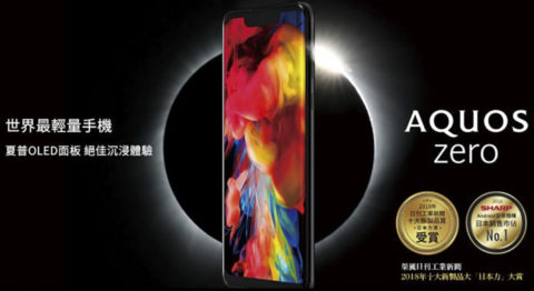 sharp-aquos-zero-didongviet