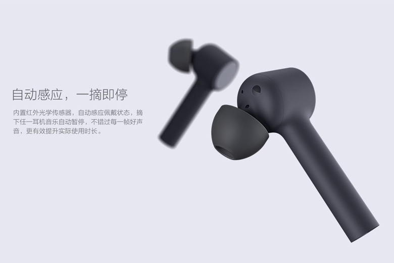Tai nghe Bluetooth Xiaomi Mi Air có thiết kế gọn nhẹ