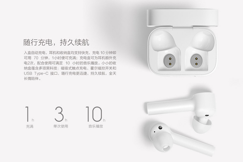Thời lượng sử dụng tai nghe Xiaomi Mi Air lên đến 10 tiếng