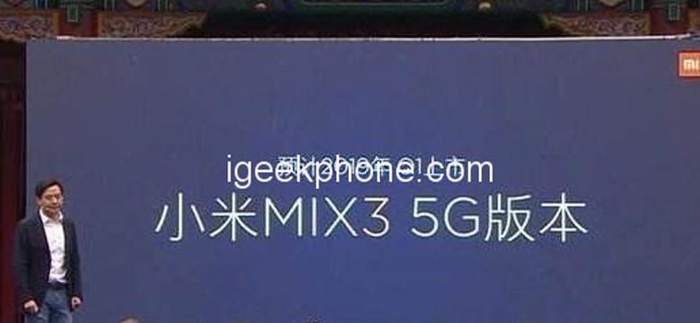 Xiaomi Mi Mix 3s sẽ có kết nối 5G