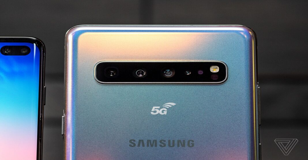 S10 5G