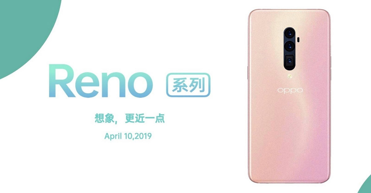 Oppo Reno 10X phiên bản màu hồng sẽ được bán vào ngày 18/6 tại Trung Quốc