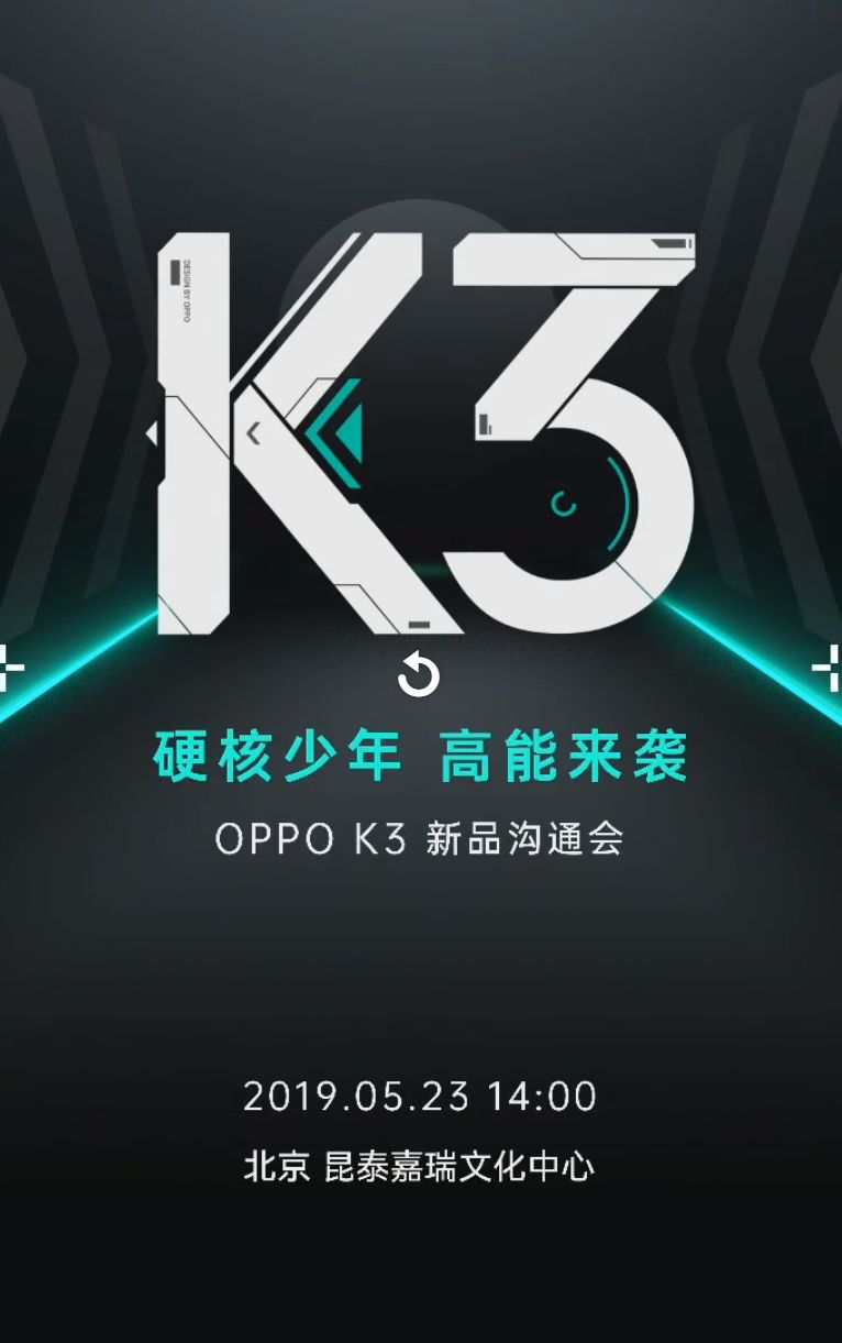 Oppo K ra mắt vào 23 tháng 5 tới