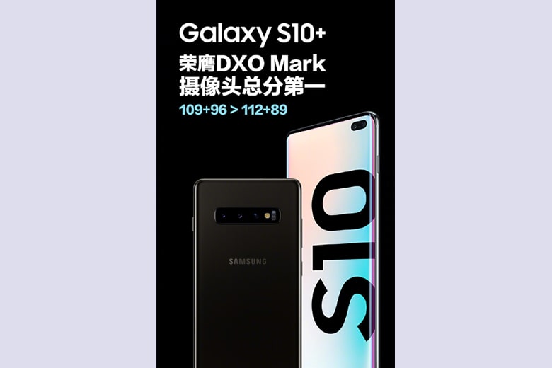 Điểm số của Galaxy S10+ trên DxOMark