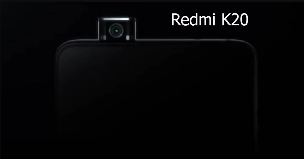 Redmi K20