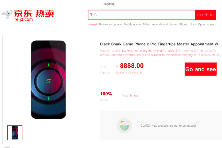 Black Shark 2 Pro trên Jingdong