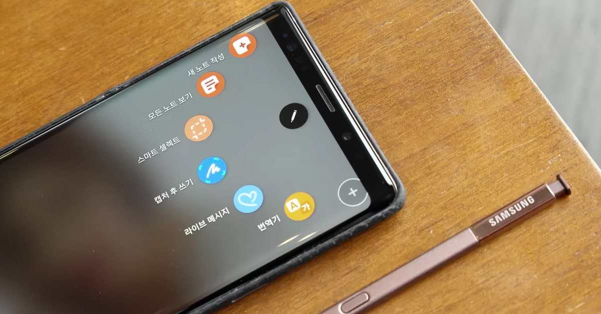 Galaxy Note 10 trang bị công nghệ âm thanh trên màn hình