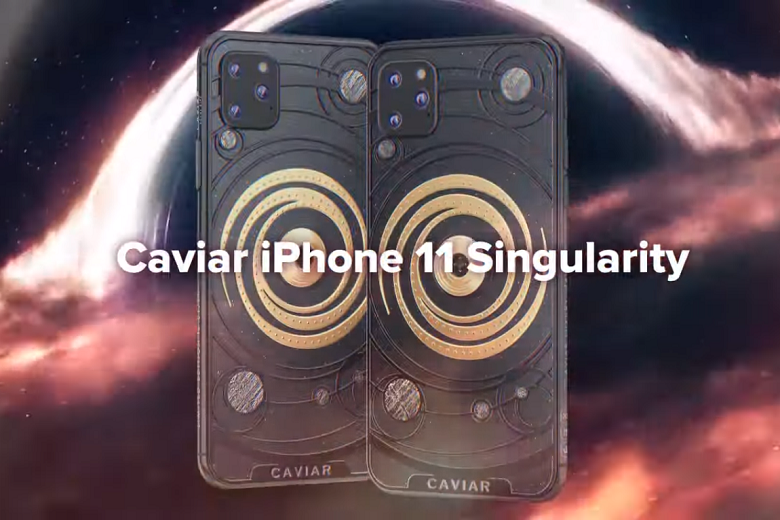 Caviar iPhone 11 Dị điểm ( Singularity)