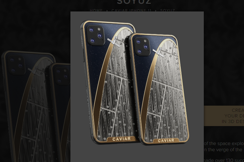 Caviar iPhone 11 Soyuz