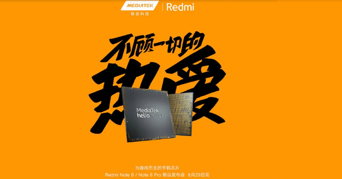 Redmi Note 8, Note 8 Pro sẽ sở hữu chipset Helio G90T của MediaTek