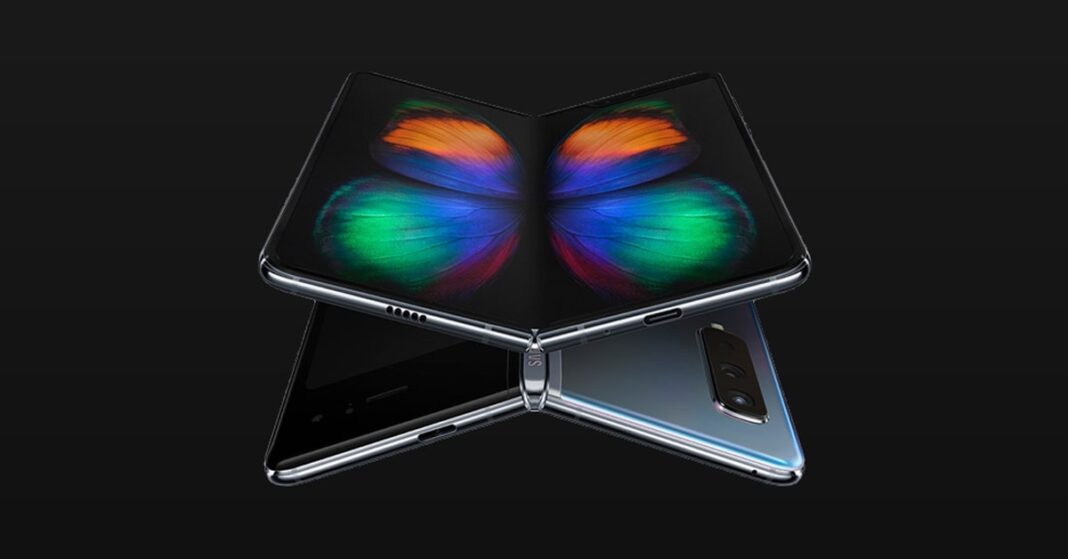 samsung galaxy fold