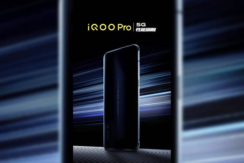 iQOO Pro 5G với màn hình và Super AMOLED