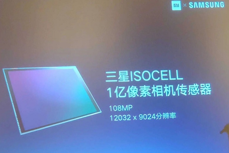 Cảm biến ISOCELL đến từ Samsung