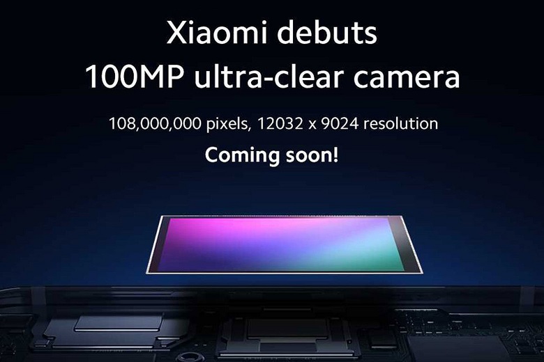 Xiaomi với cảm biến camera lớn nhất thế giới