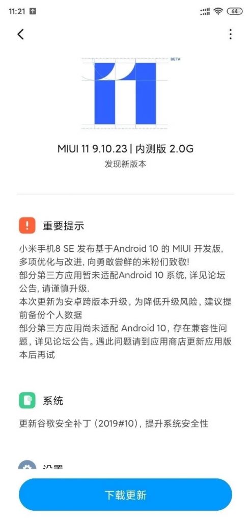  Mi 8 SE nhận được bản cập nhật MIUI 11 dựa trên Android 10