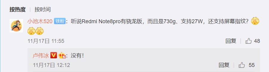 Redmi Note 8 Pro được xác nhận sẽ không có phiên bản Snapdragon
