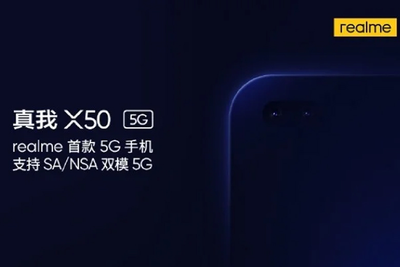 Realme X50 5G chuẩn bị ra mắt với camera selfie kép